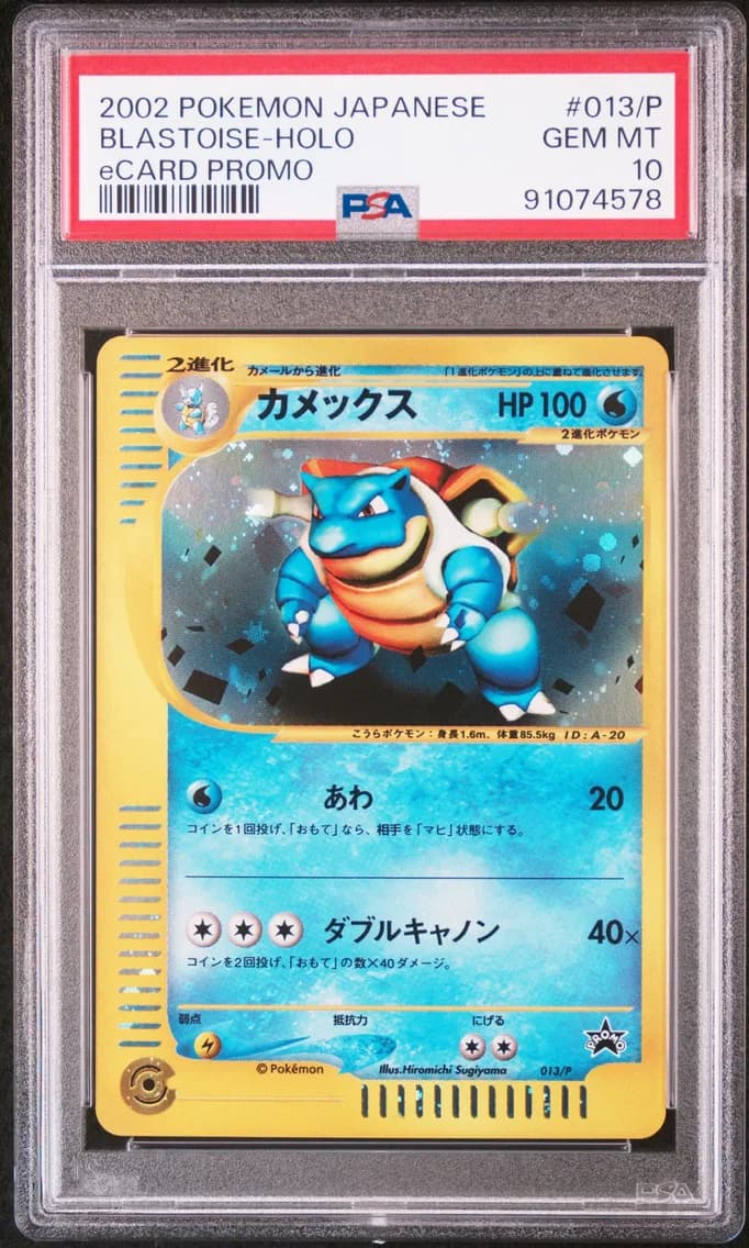 Blastoise-Holo, PSA 10