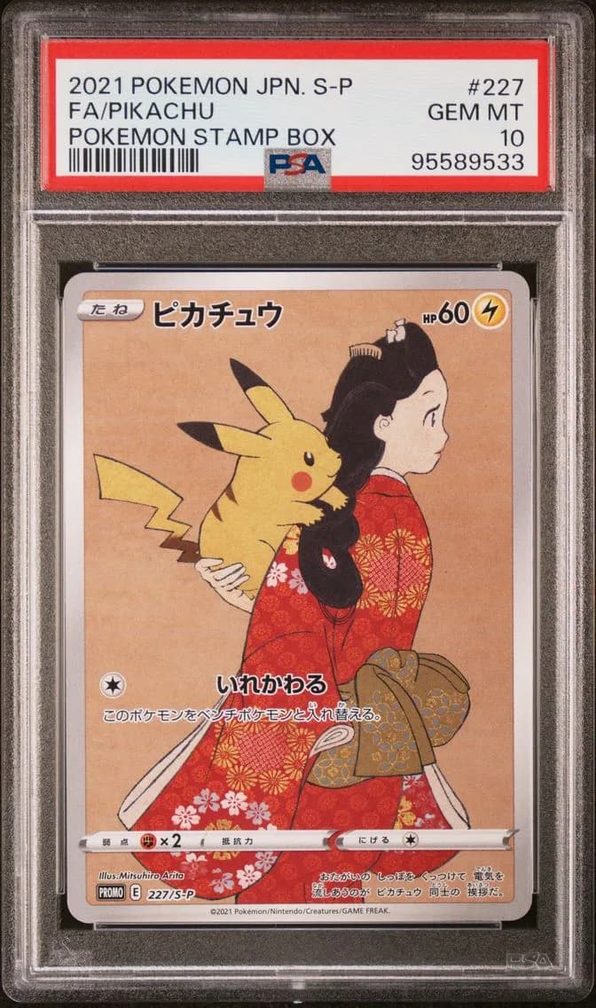 Full Art/Pikachu, PSA 10