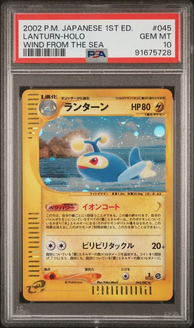 Lanturn-Holo 1st Edition, PSA 10