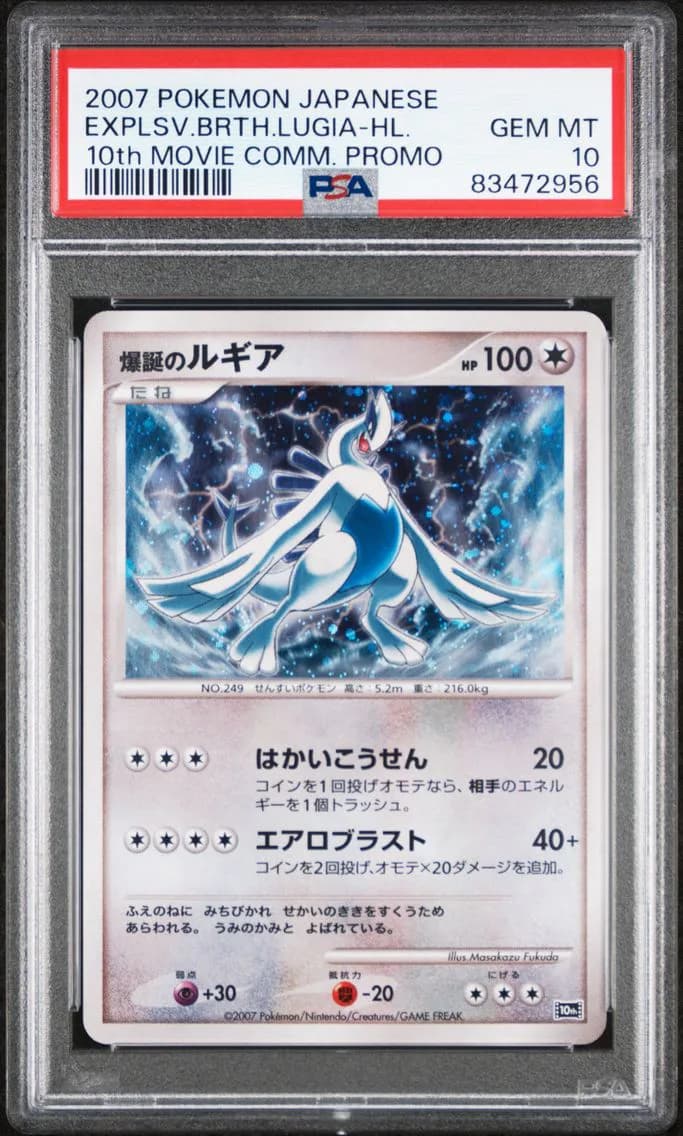 Explosive Birth Lugia-Holo, PSA 10