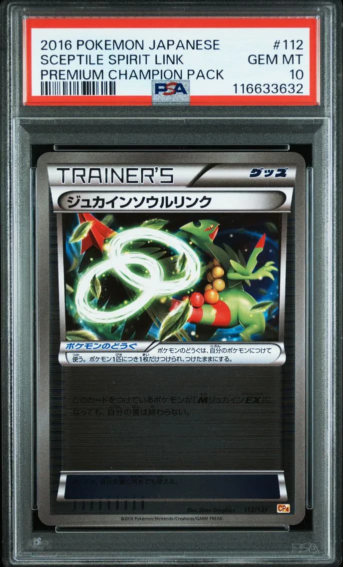 Sceptile Spirit Link, PSA 10