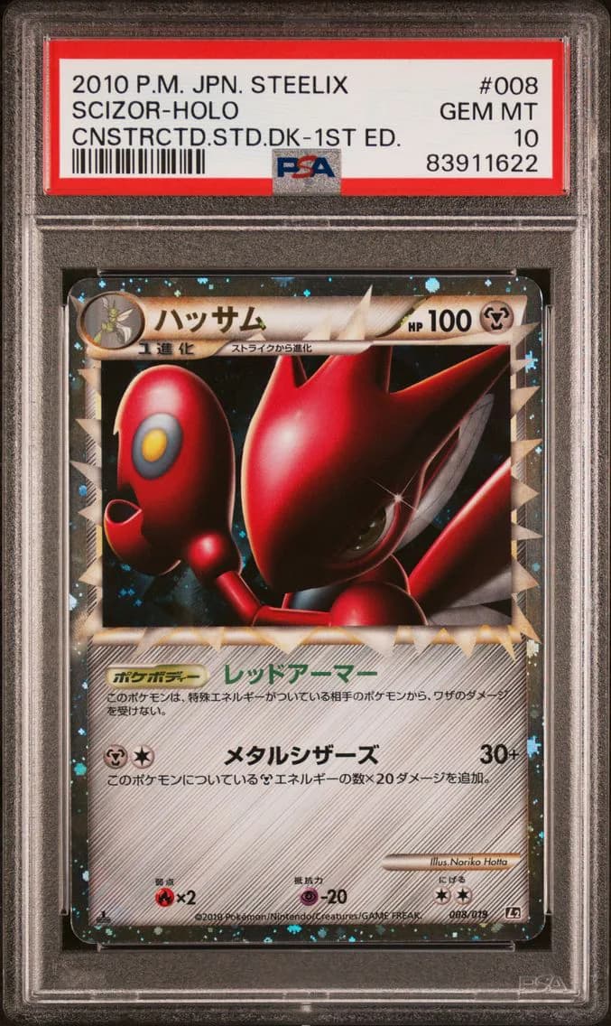 SCIZOR-HOLO, PSA 10