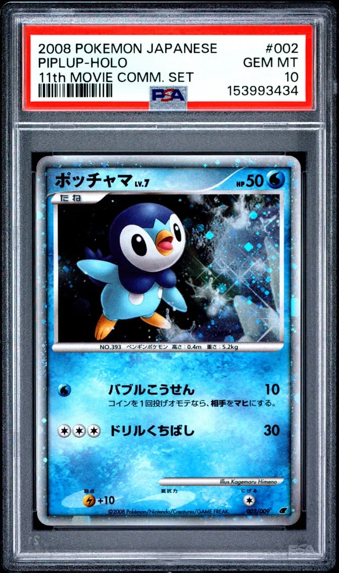 Piplup-Holo, PSA 10