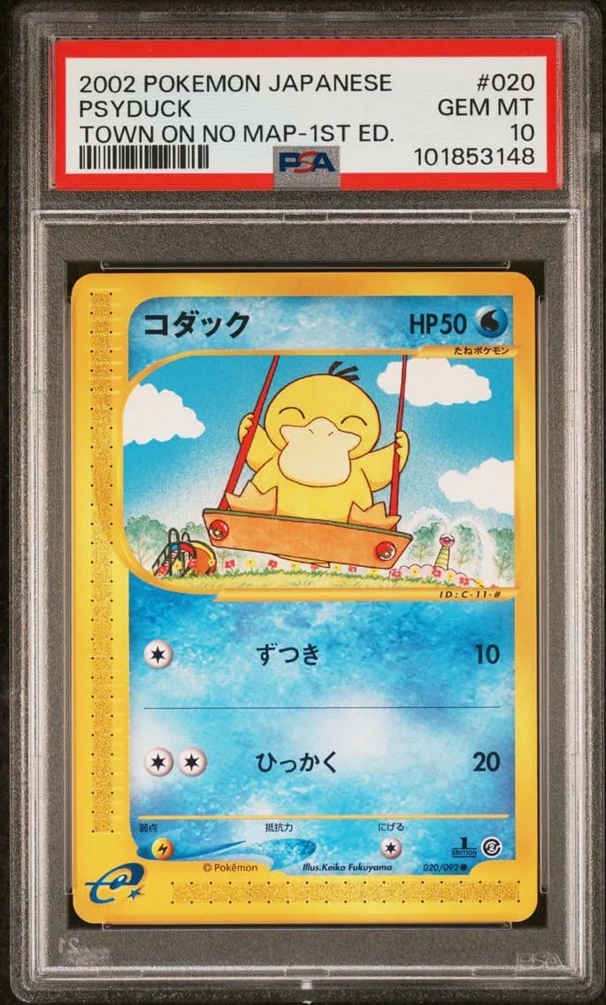 PSYDUCK, PSA 10