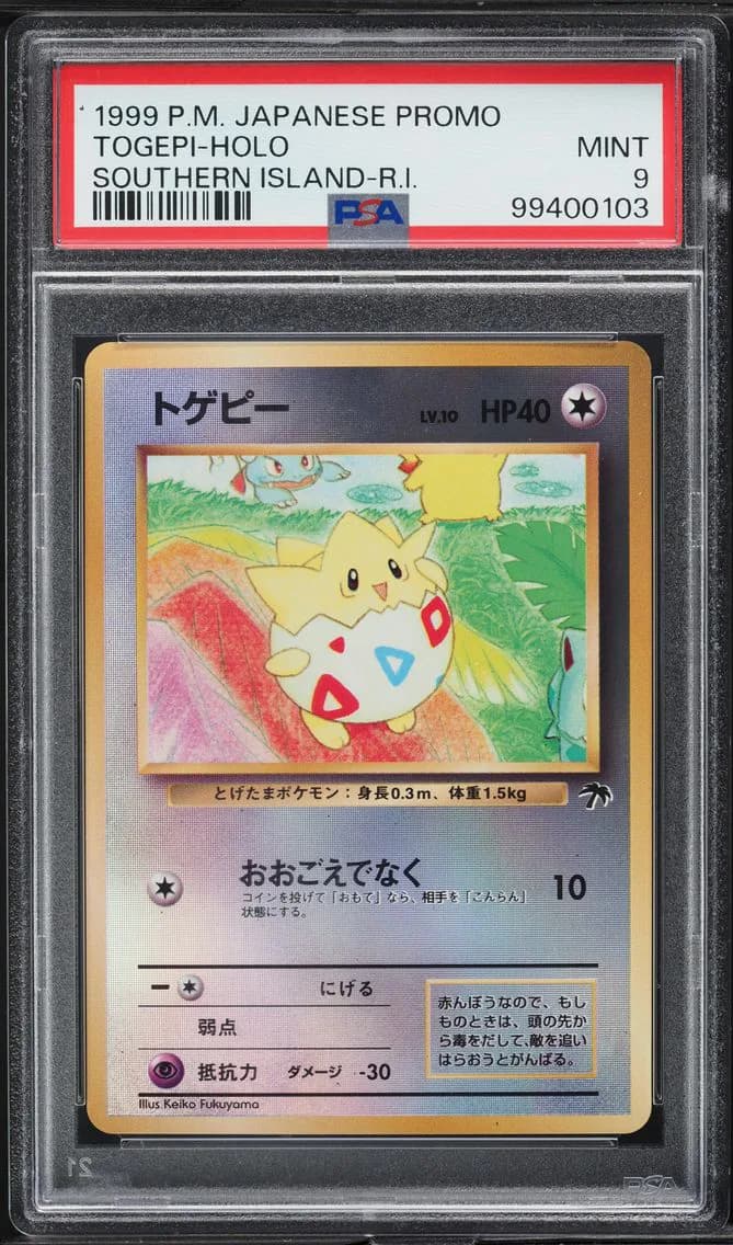 Togepi-Holo, PSA 9