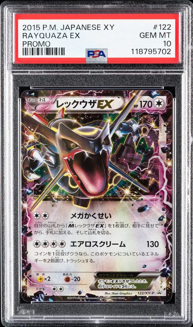 Rayquaza EX, PSA 10
