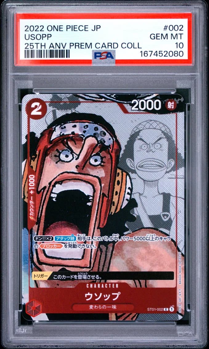 Usopp, PSA 10