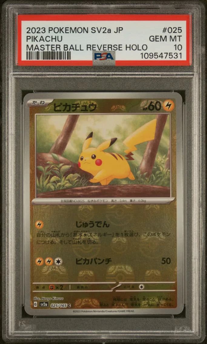 Pikachu Master Ball Reverse Holo, PSA 10
