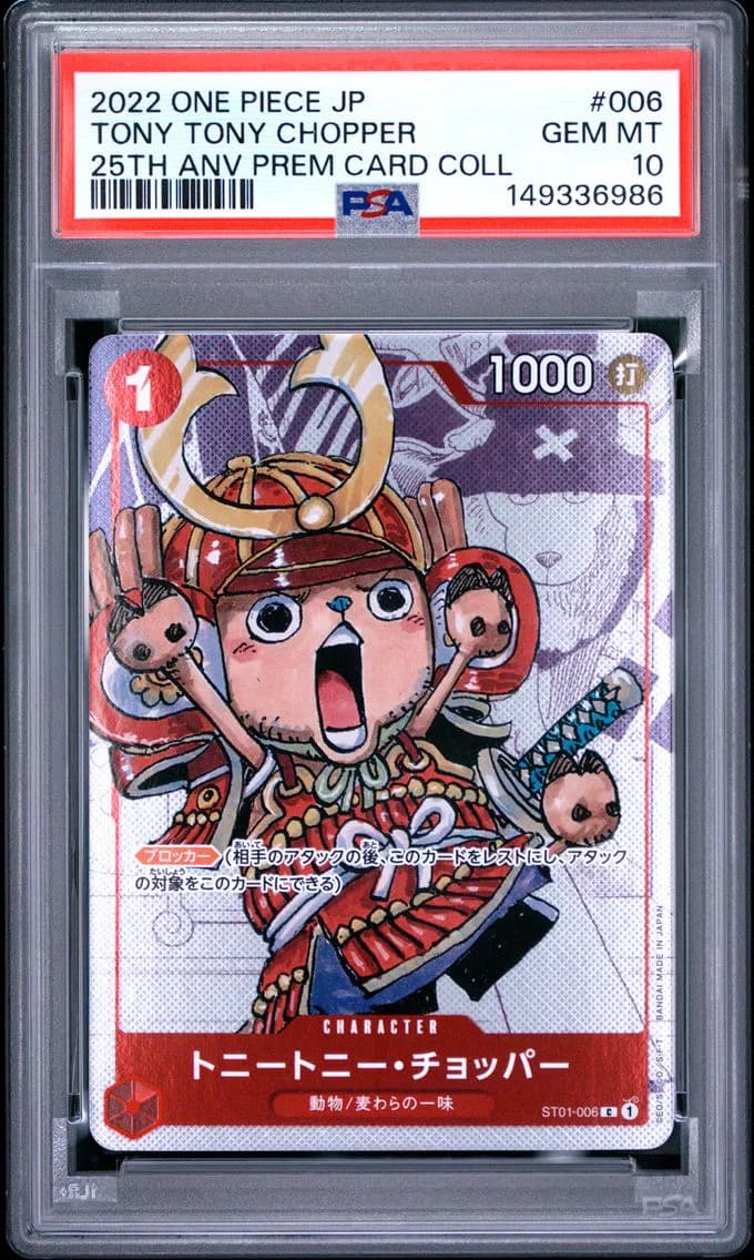 Tony Tony Chopper, PSA 10