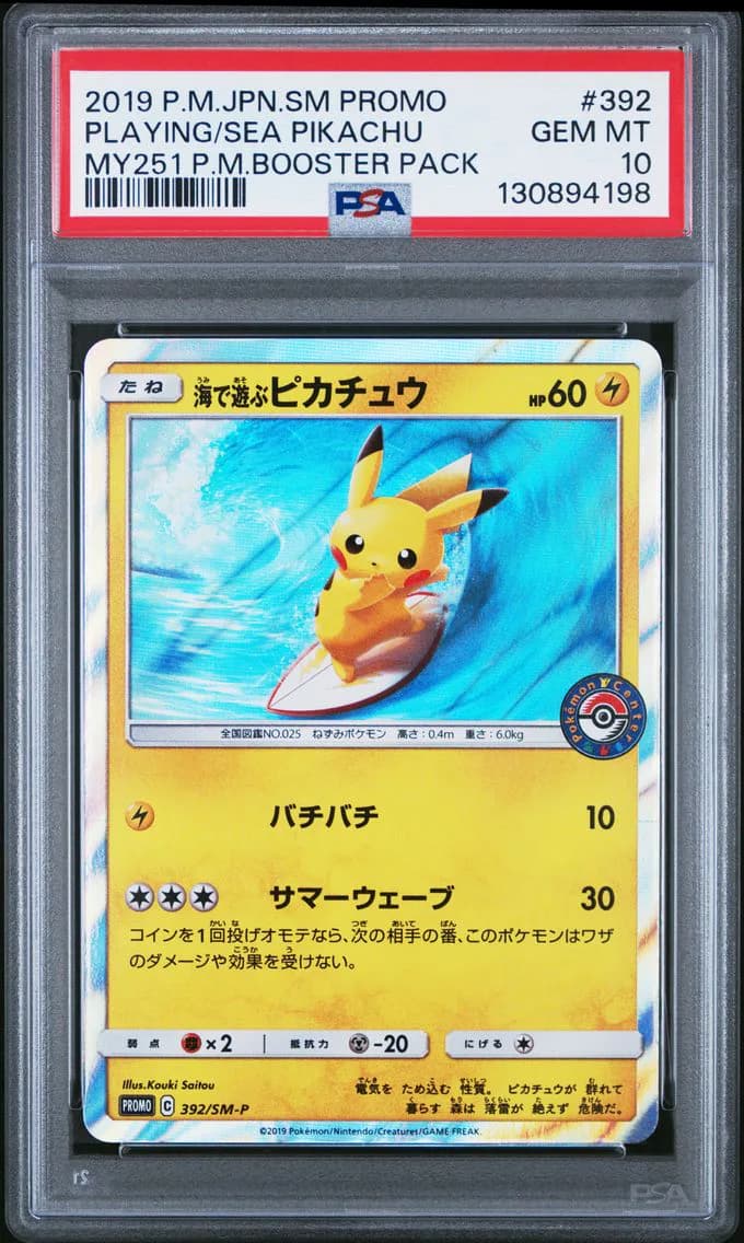 Playing in the Sea Pikachu, PSA 10