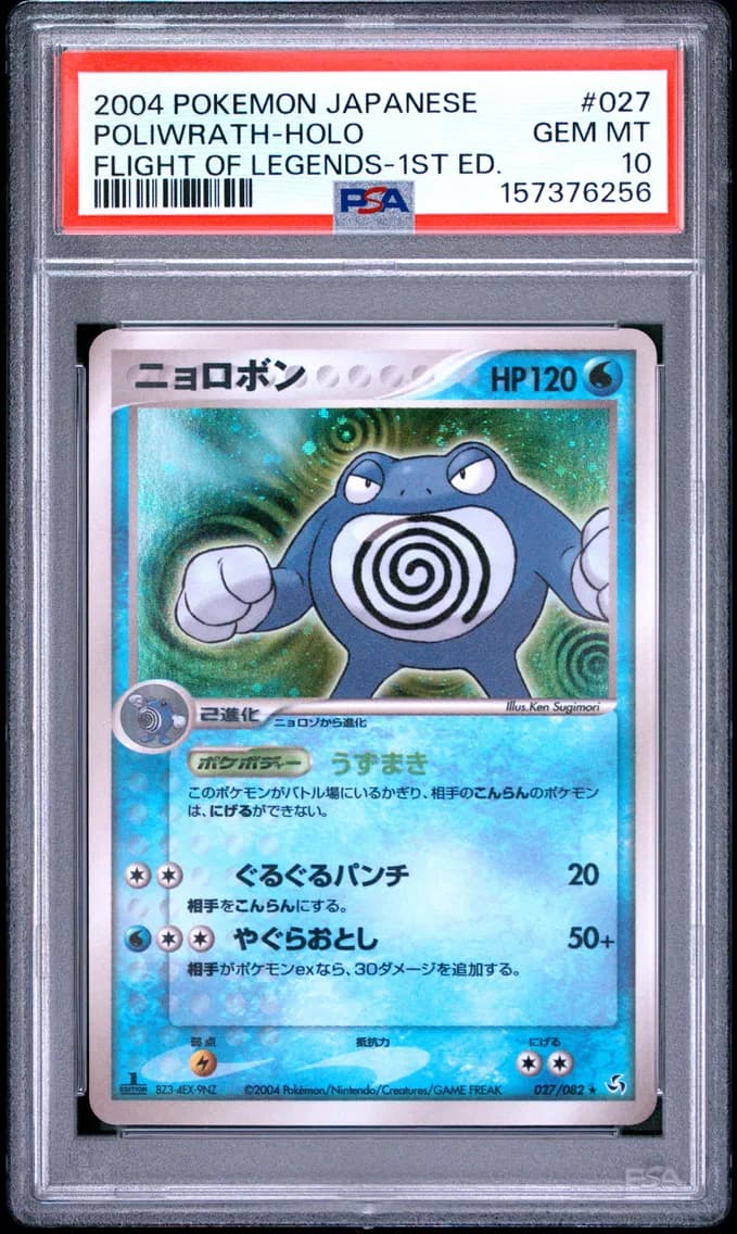 POLIWRATH-HOLO 1st Edition, PSA 10