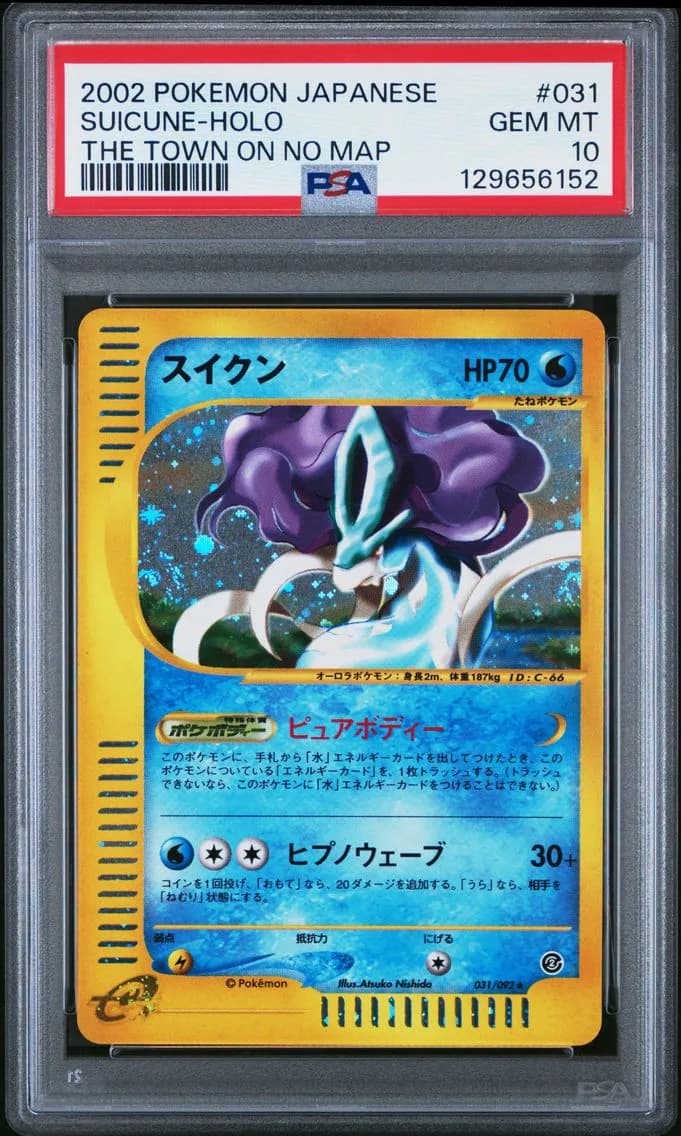 Suicune-Holo, PSA 10