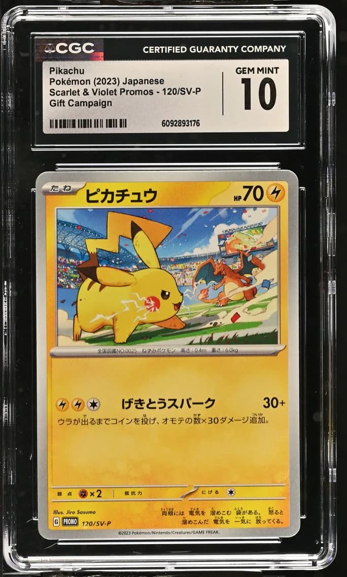 Pikachu, CGC 10