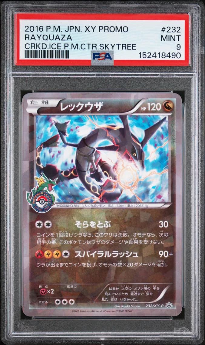 Rayquaza, PSA 9