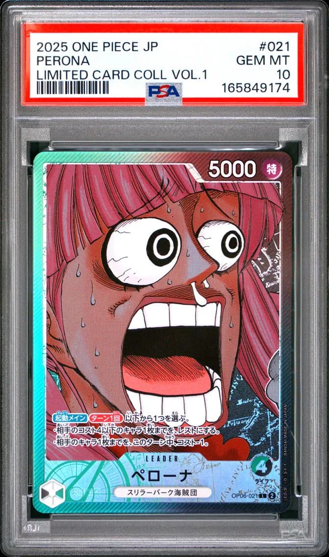 Perona, PSA 10