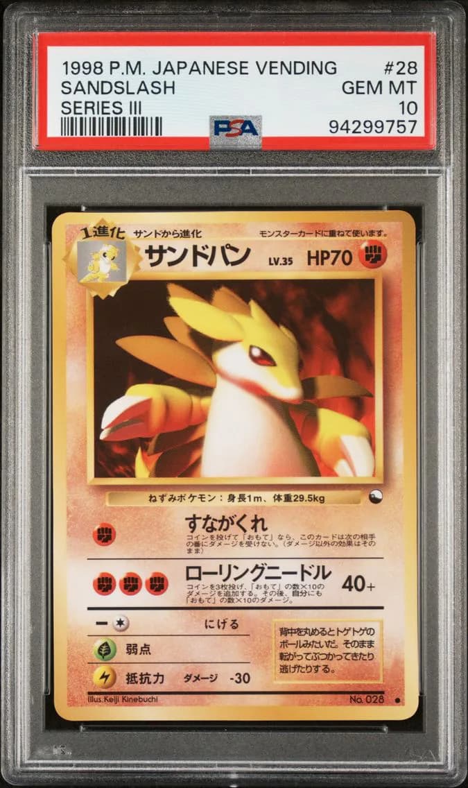Sandslash, PSA 10