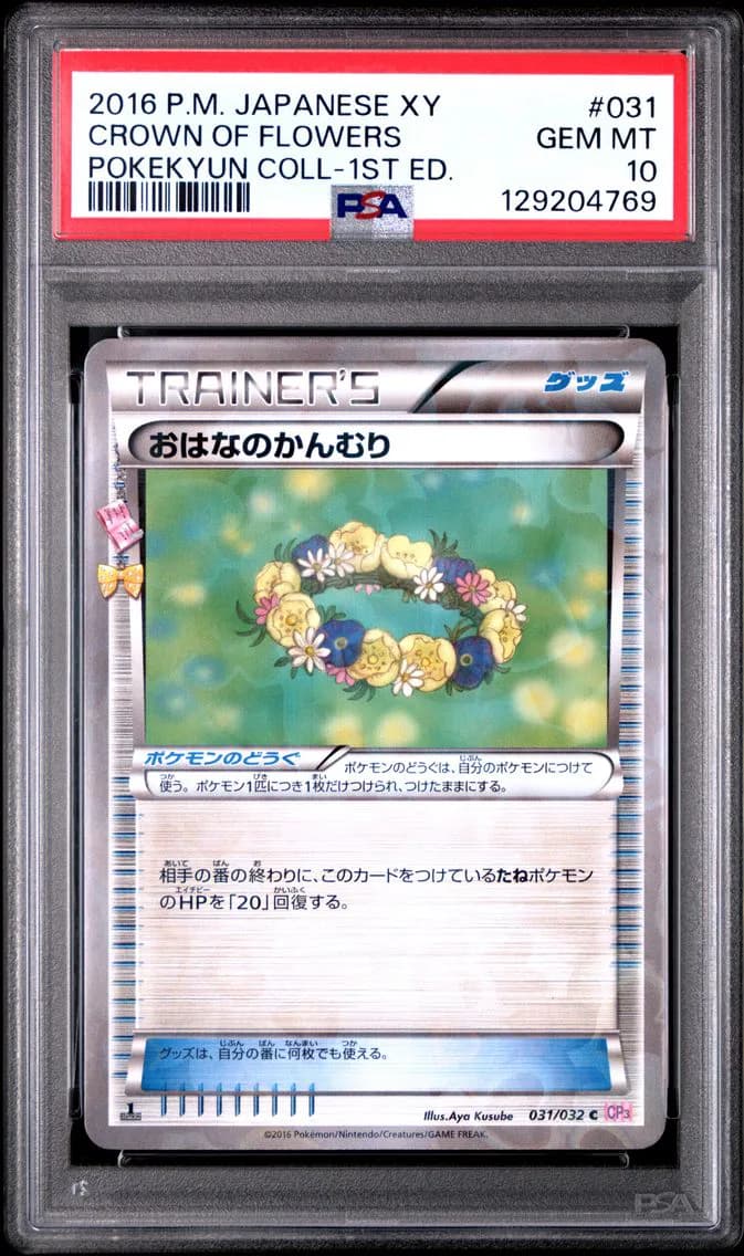 Crown of Flowers 1st Edition, PSA 10