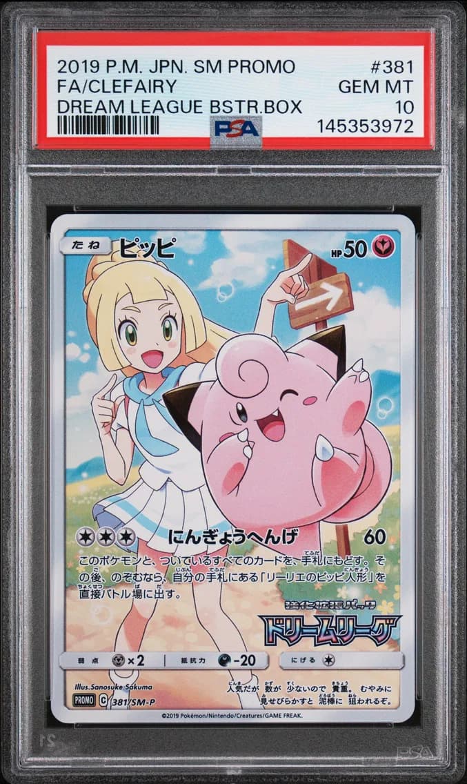 Full Art/Clefairy, PSA 10