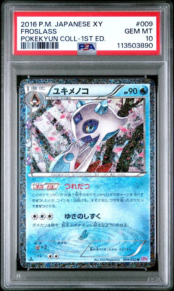 Froslass 1st Edition, PSA 10