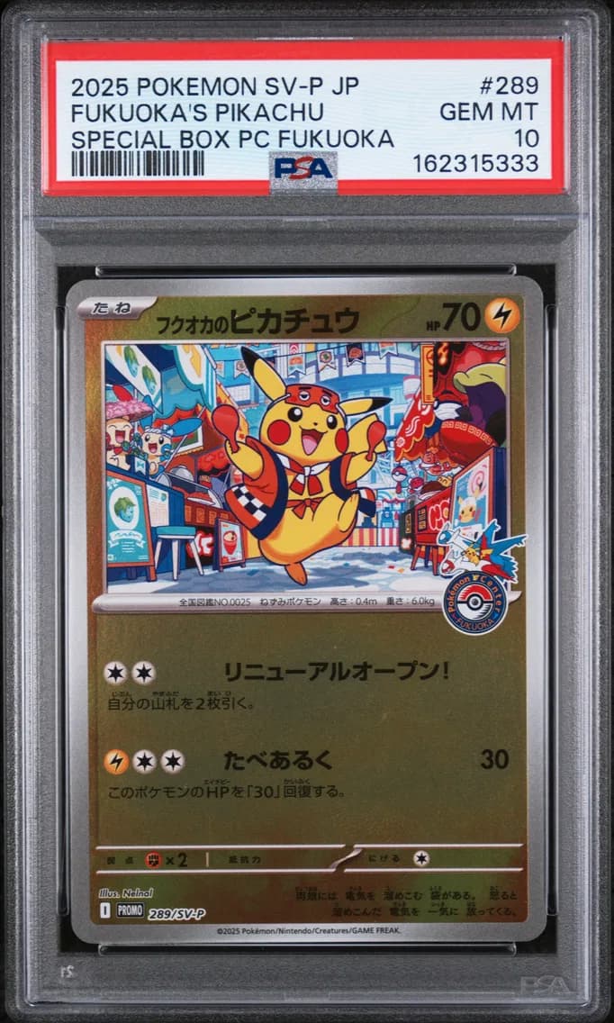 Fukuoka's Pikachu, PSA 10