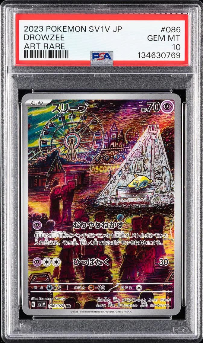 Drowzee, PSA 10