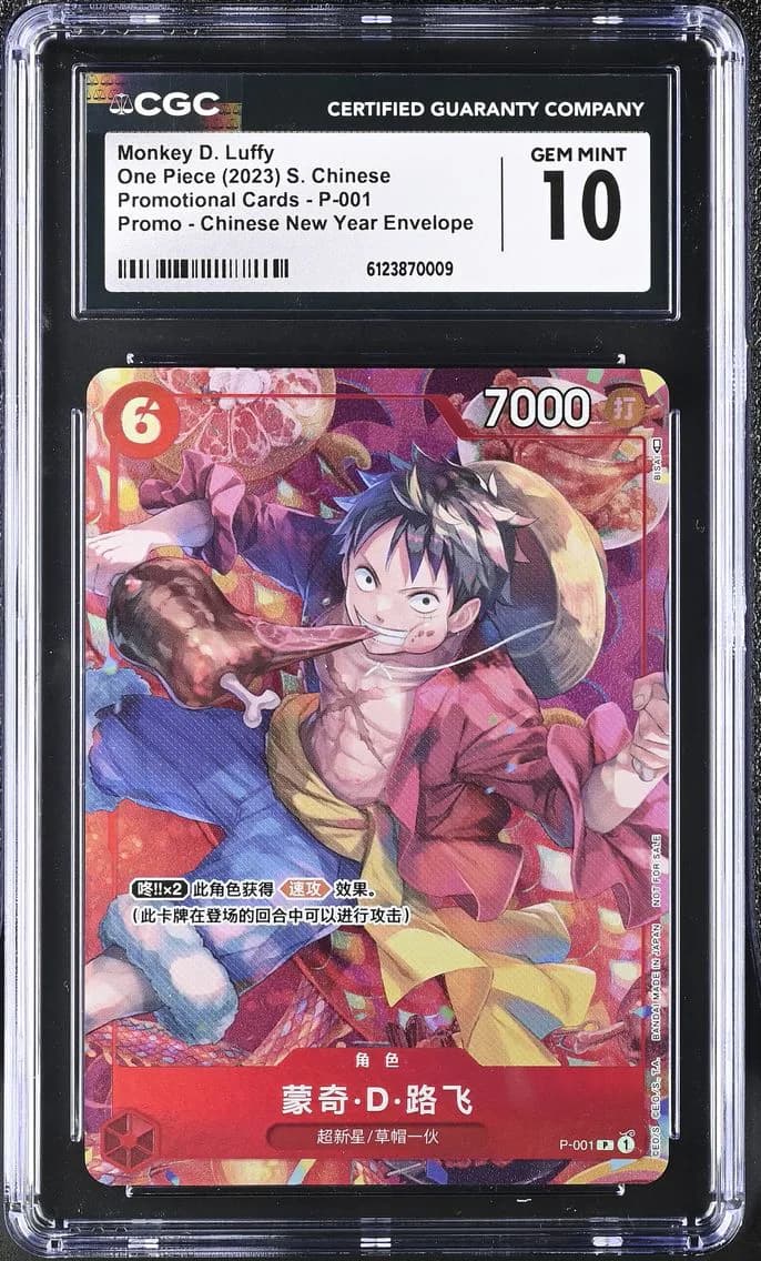 Monkey D. Luffy, CGC 10