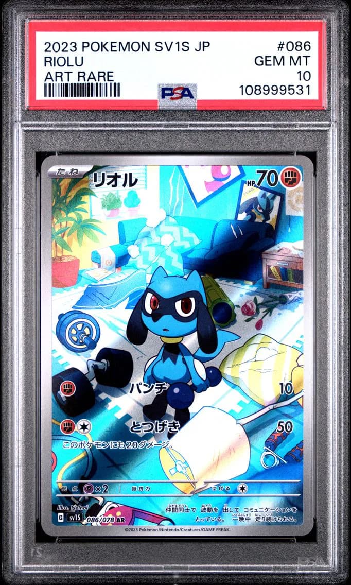 Riolu, PSA 10
