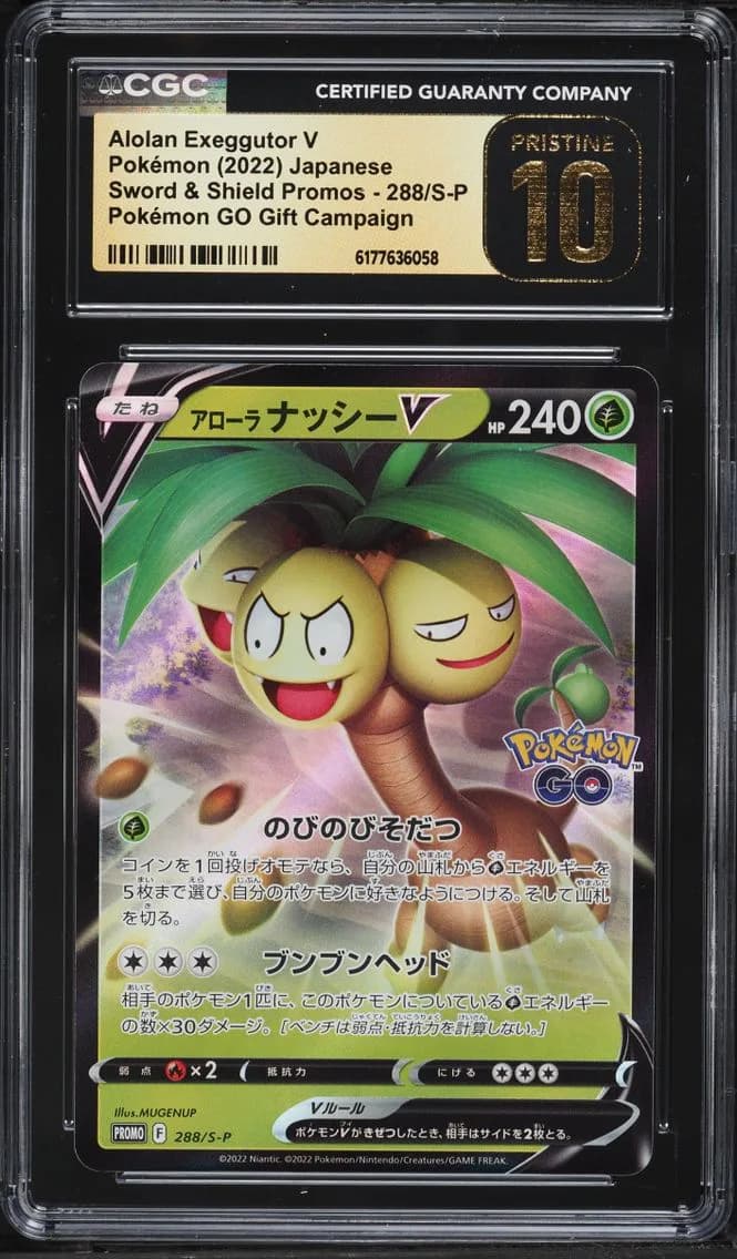 Pokemon Japanese SWSH Promo GO Gift Campaign Holo Alolan Exeggutor V #288, CGC Pristine 10