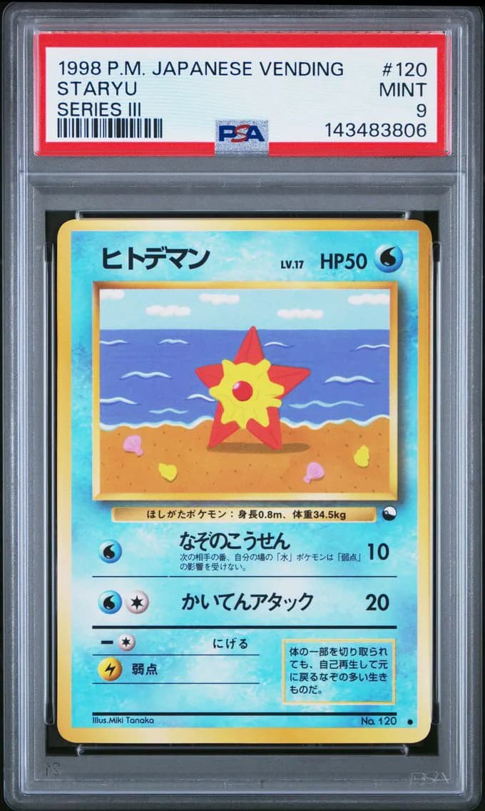 Staryu, PSA 9