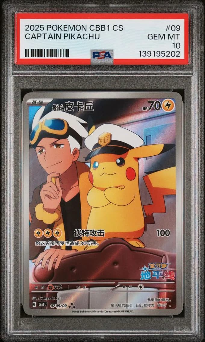 CAPTAIN PIKACHU, PSA 10