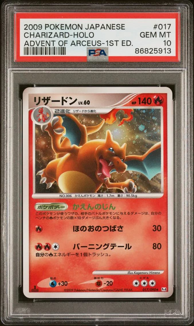 Charizard-Holo 1st Edition, PSA 10