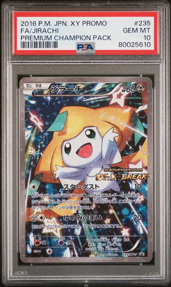 Full Art/Jirachi, PSA 10