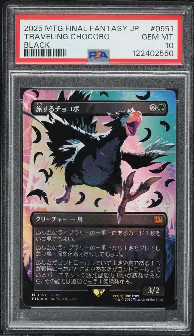 Black Traveling Chocobo, PSA 10