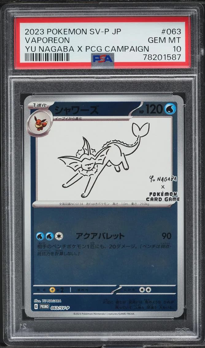 JAPANESE SV PROMO YU NAGABA X PCG CAMPAIGN VAPOREON, PSA 10