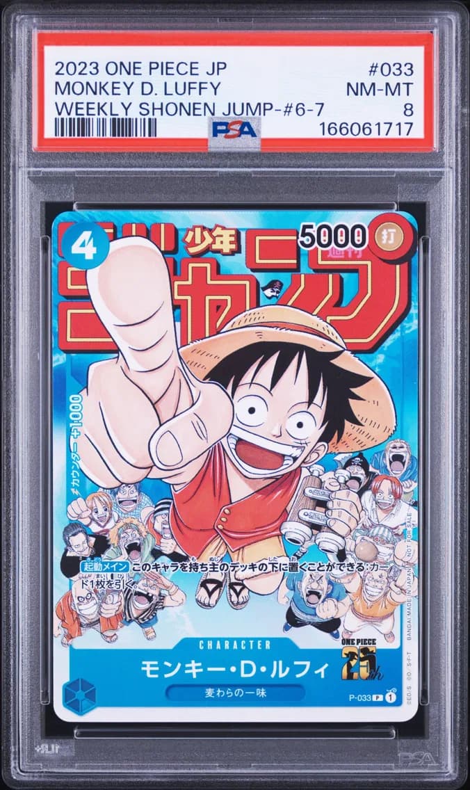 Monkey D. Luffy, PSA 8