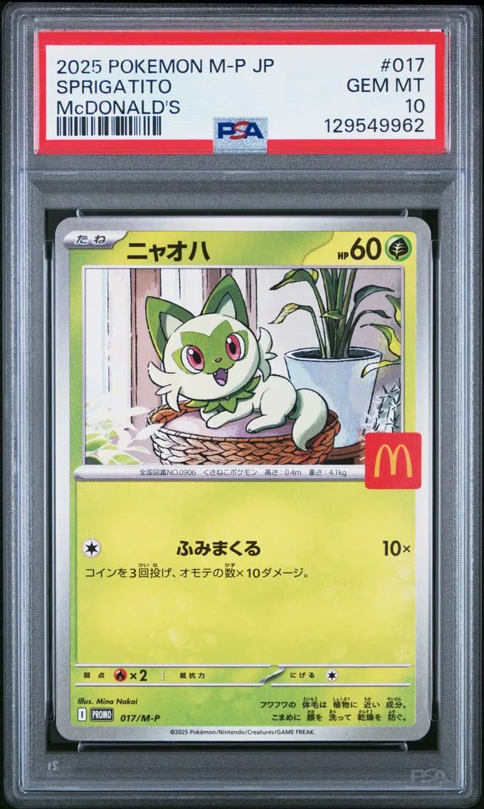 Sprigatito, PSA 10
