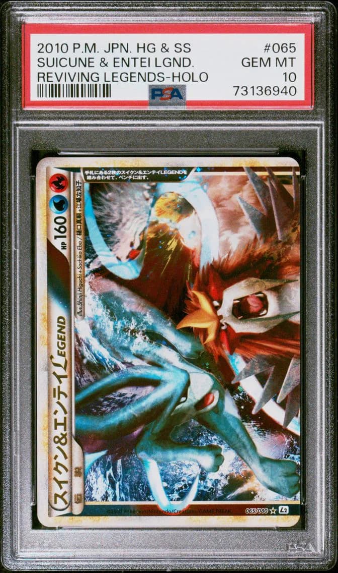 SUICUNE & ENTEI LEGEND-HOLO, PSA 10