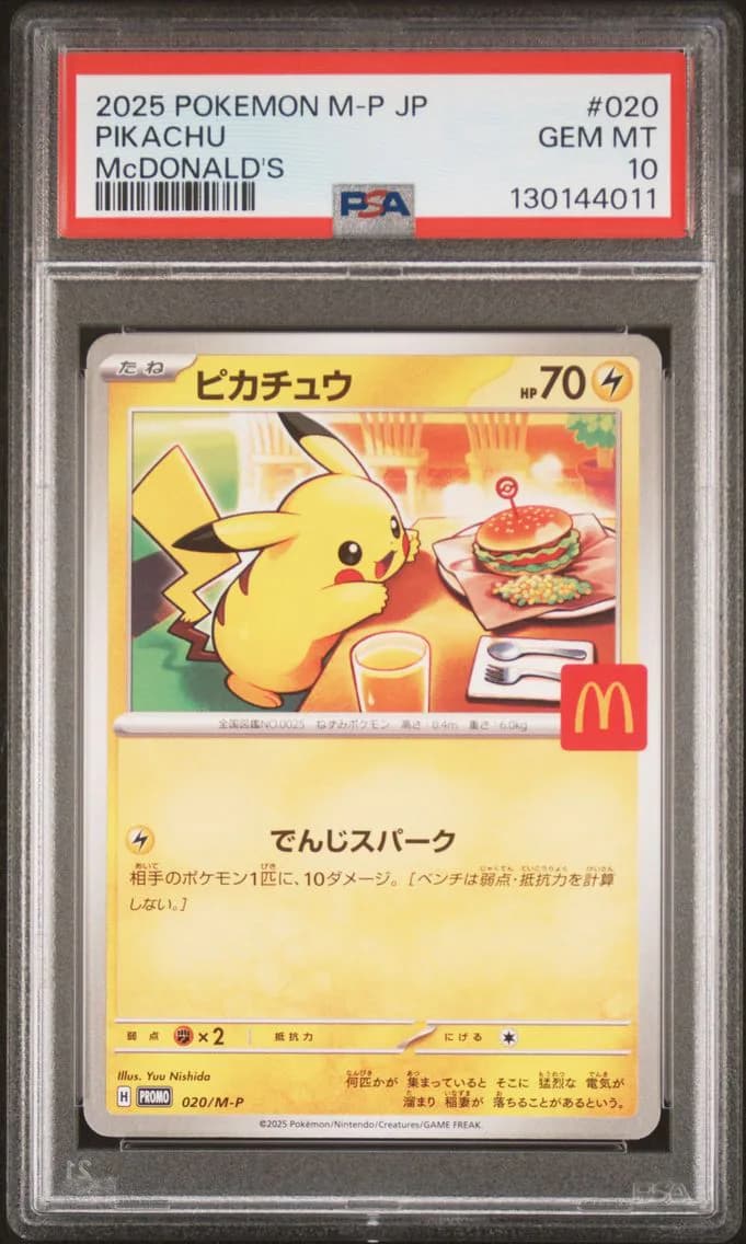 Pikachu, PSA 10