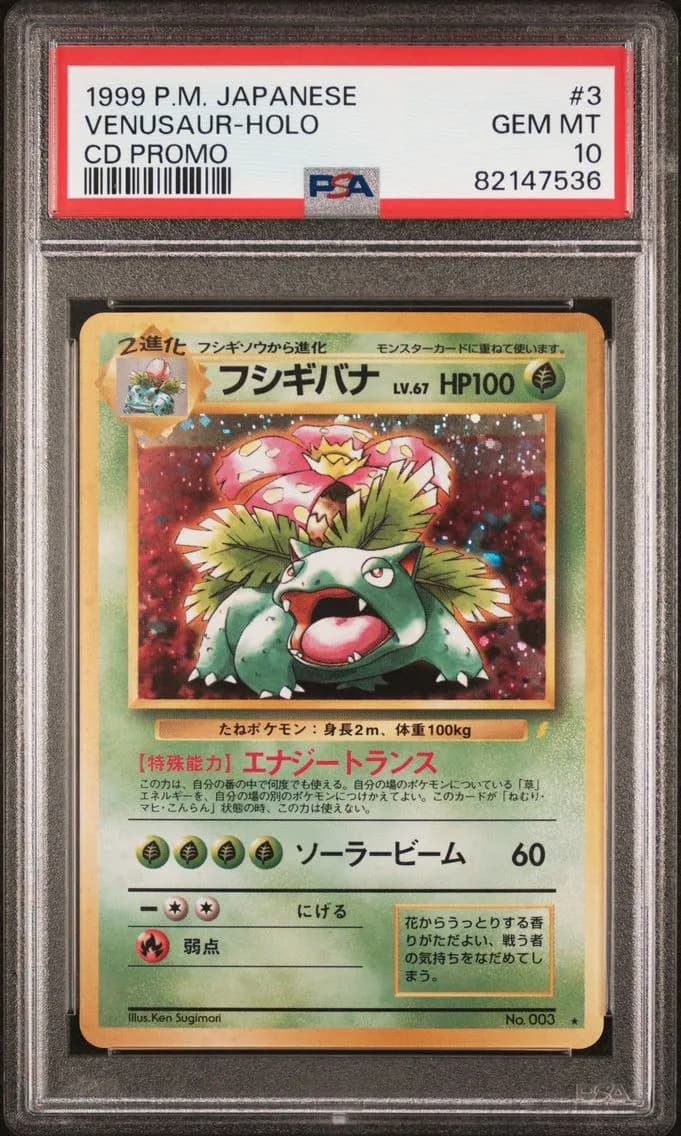 Venusaur-Holo, PSA 10