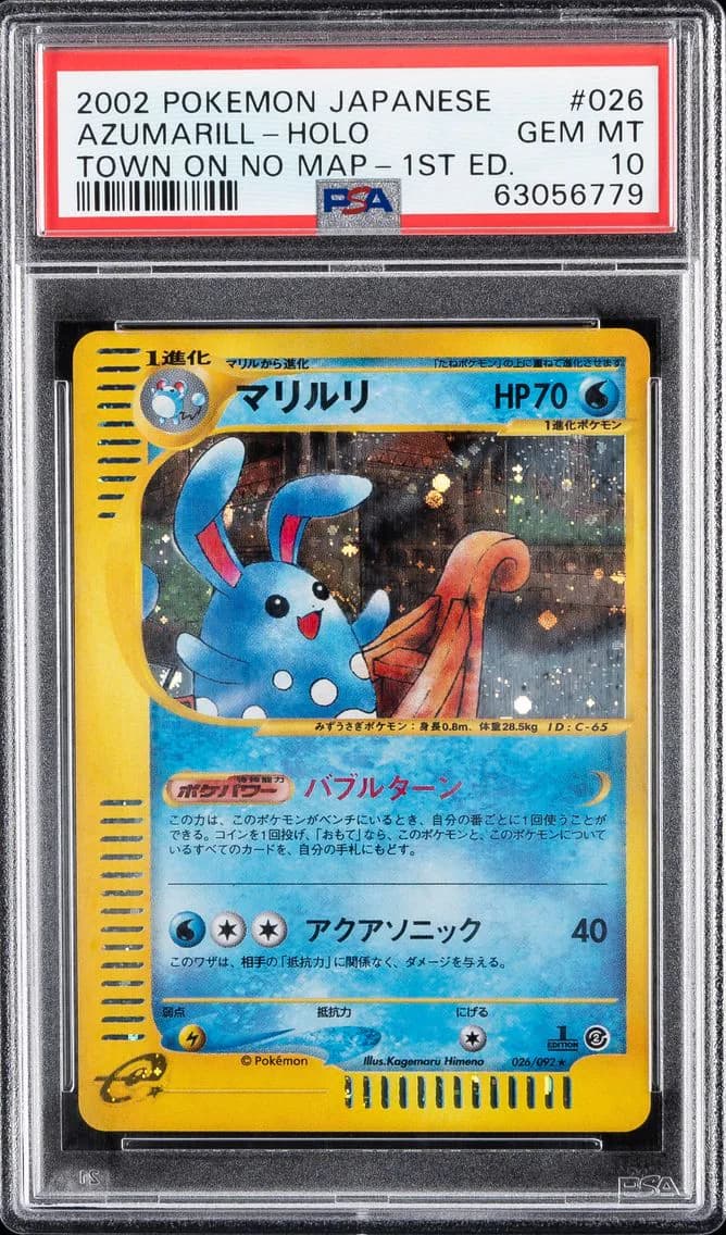 AZUMARILL-HOLO, PSA 10