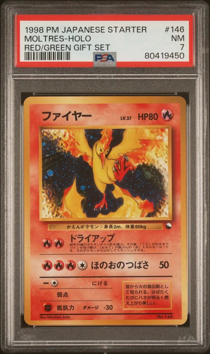 Moltres-Holo, PSA 7