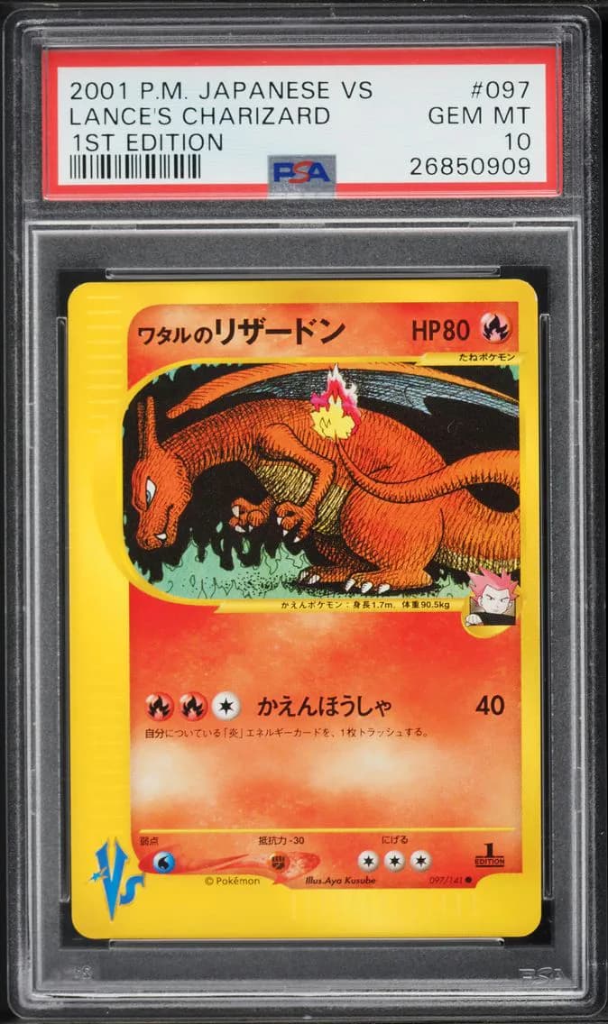 Lance's Charizard 1st Edition, PSA 10