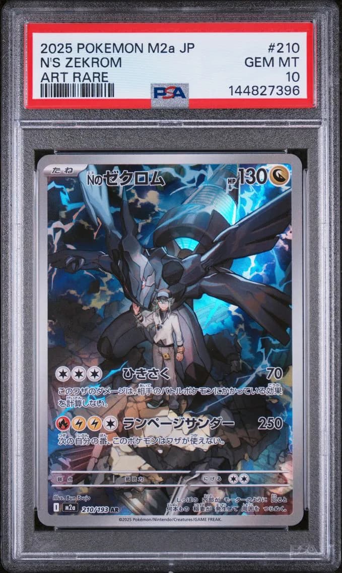 N's Zekrom, PSA 10