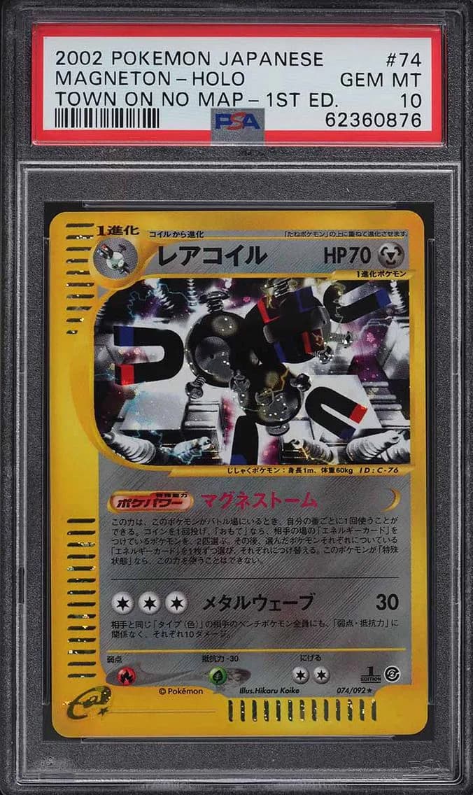 Magneton, PSA 10