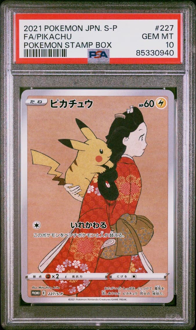 Full Art/Pikachu, PSA 10