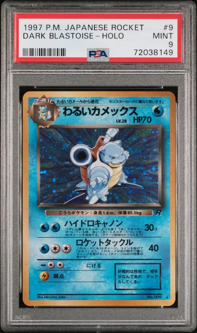 Dark Blastoise-Holo, PSA 9
