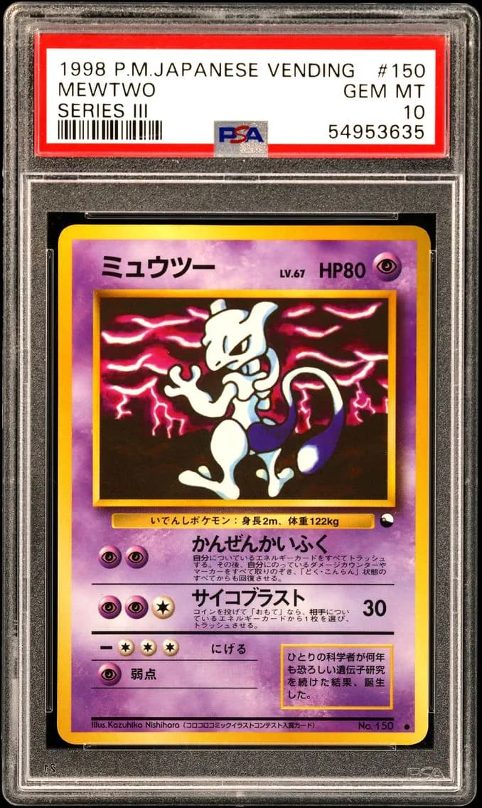 Mewtwo, PSA 10