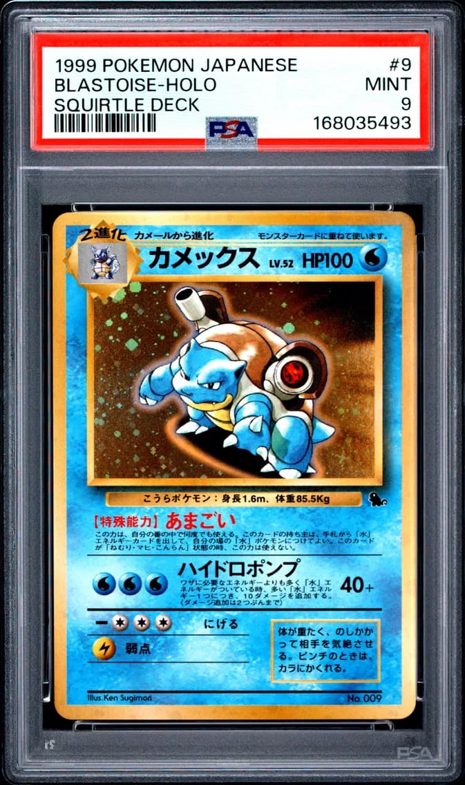 Blastoise-Holo, PSA 9