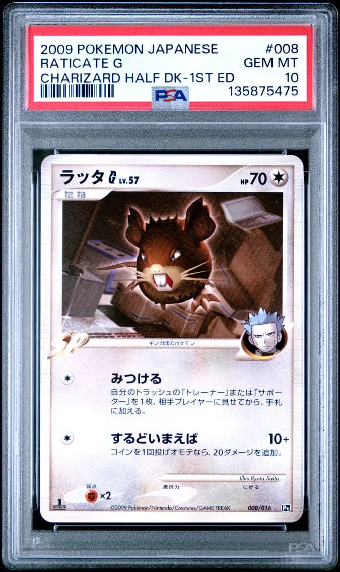 Raticate G 1st Edition, PSA 10