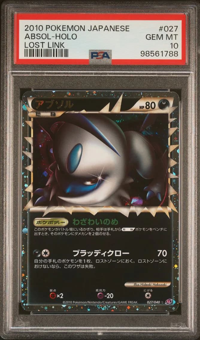 ABSOL-HOLO, PSA 10